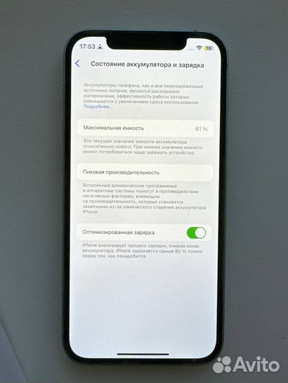 iPhone 12, 64 ГБ