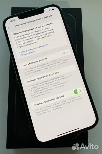 iPhone 12 Pro Max, 128 ГБ
