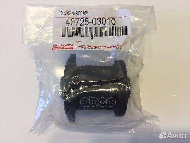 Сайлентблок 4872503010 toyota