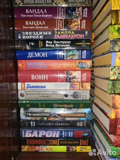 Фантастика, мистика, ужасы и тд