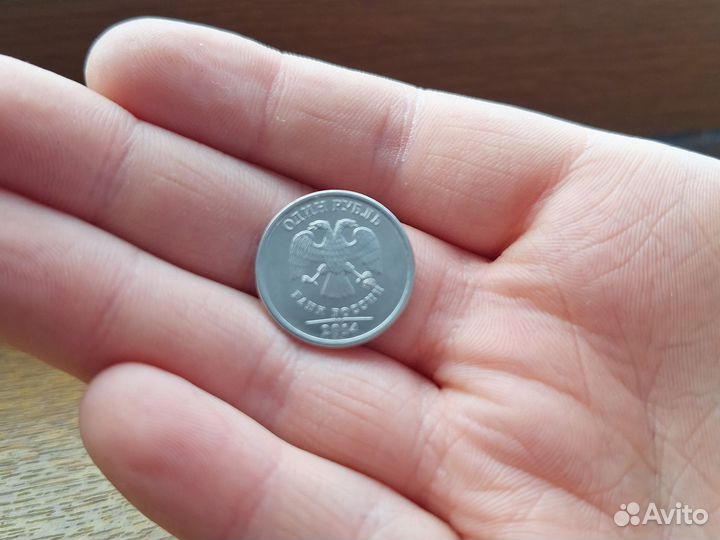 Колекционная монета