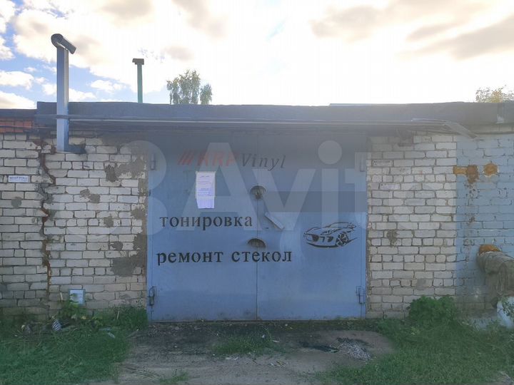 Гараж, 30 м²