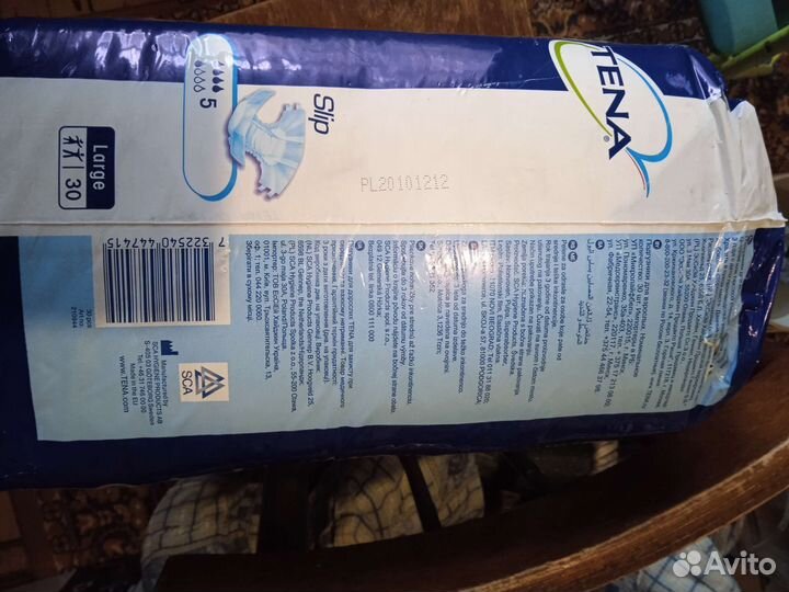 Памперсы для взрослых