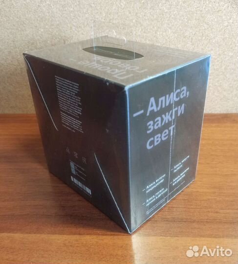 Яндекс станция мини с часами новая нераспакованная