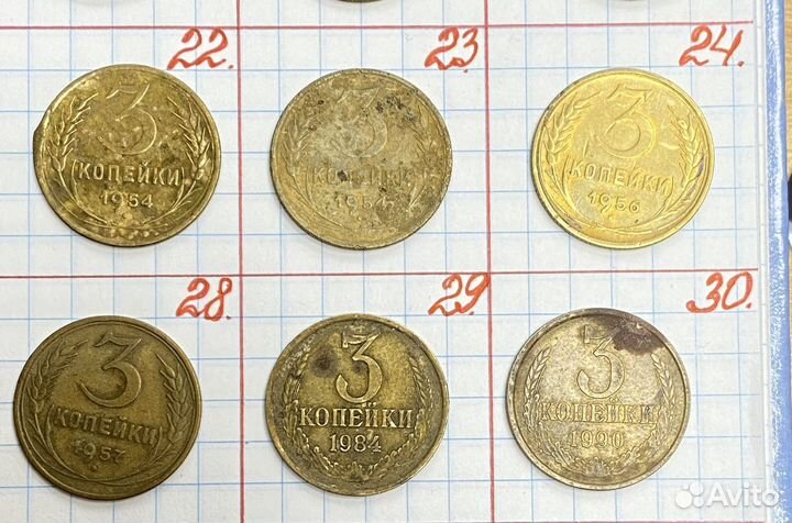 3 копейки 1929,1937,1946,1952,1956