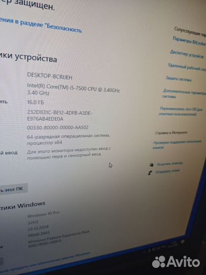 Игровой пк Intel Core I5 / GTX 1080Ti / 16GB DDR4