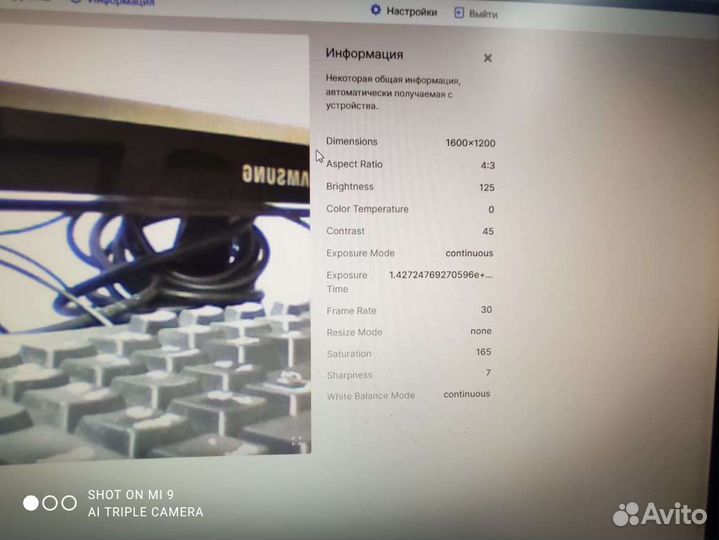 Веб-камера Defender и Logitech