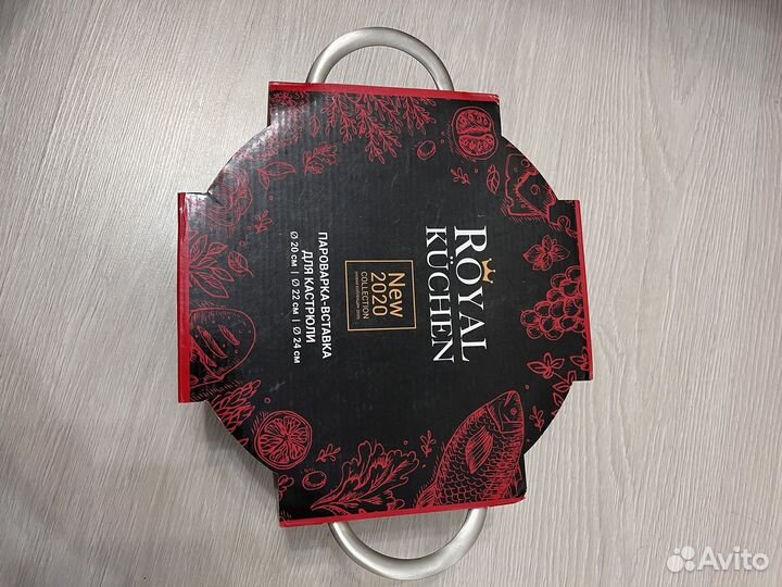 Royal kuchen пароварка- вставка для кастрюли