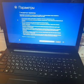 Ноутбук Lenovo