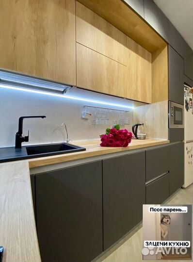 Кухня на заказ