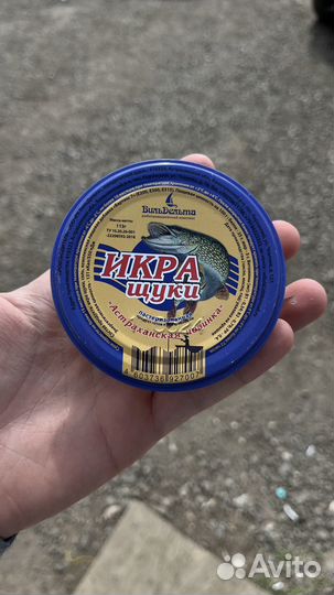 Икра Щуки 113г