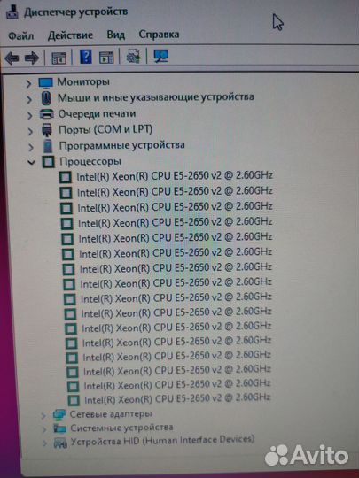 Процессор Xeon E5-2650 v2, 8 ядерный 16 потоков