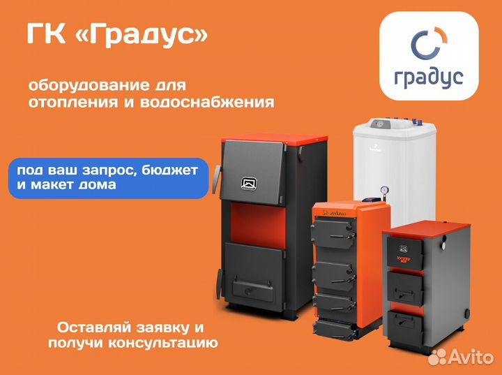 Радиатор трубчатый RSX 21