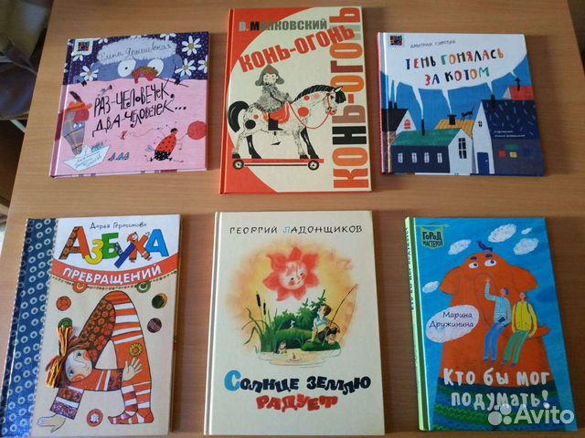 Книжки детские: Дружинина,Ярышевская,Сироткин и тд