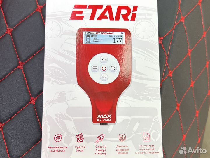 Et 333,444,555 и д.р толщиномер