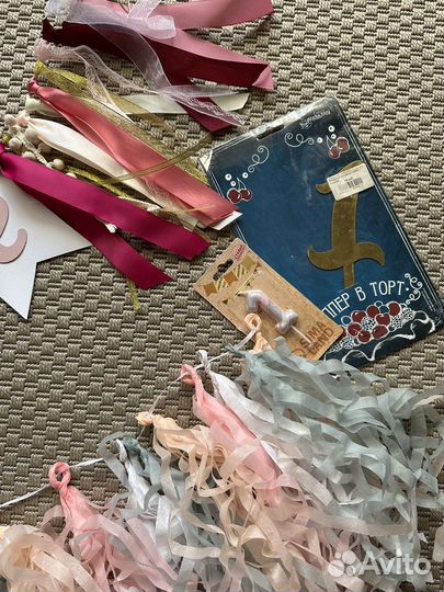 Декорация, растяжка, гирлянда на день рождения