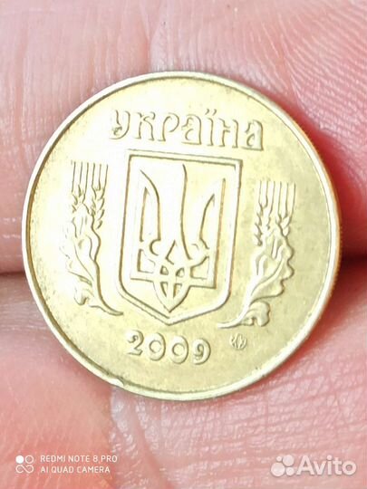 25 копеек украины