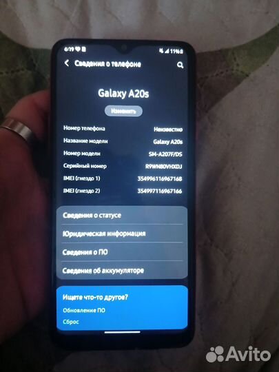 Samsung Galaxy A20s, 3/32 ГБ