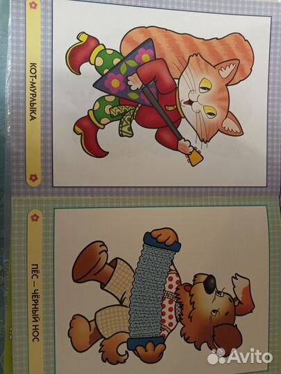 Самые первые книжки для развития от 0 до 1 года