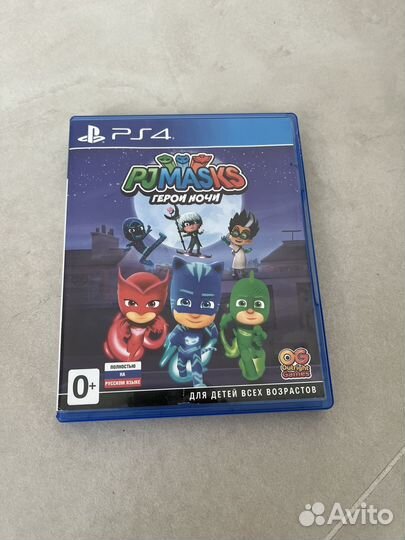 Герои в масках ps4