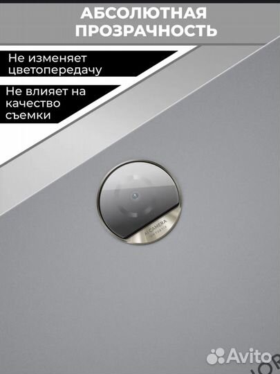 Защитное стекло на honor pad 9