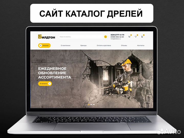 Создание сайтов под ключ. Продвижение сайтов