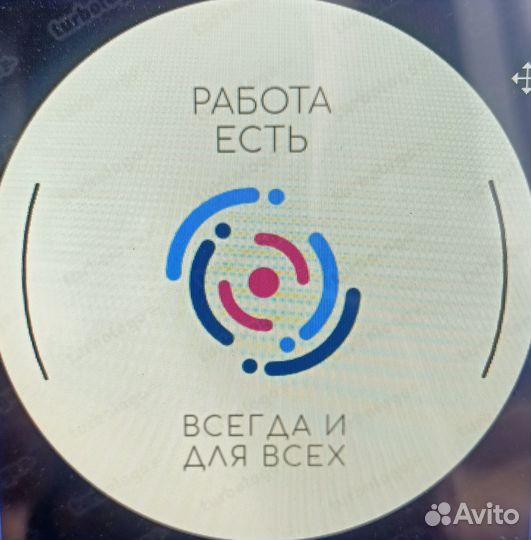 Оператор линии (с обучением 2/2)