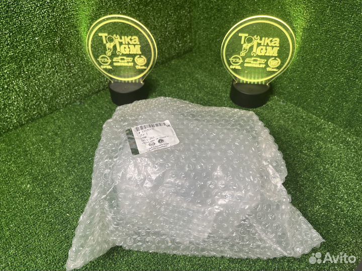 Расширительный бачок