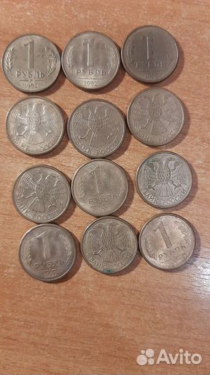 Продам монеты СССР, Российской Федерации