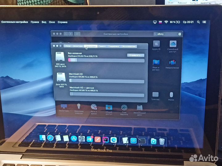 Macbook pro 13 mid 2012