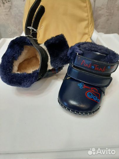 Пинетки