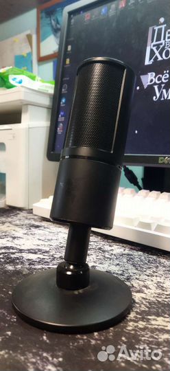 Микрофон Razer Seiren X