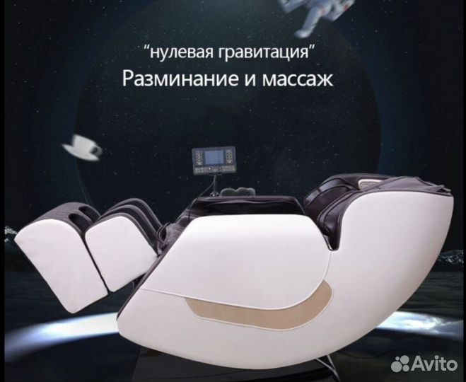 Массажное кресло с sl кареткой