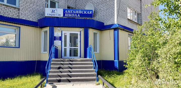 Английский для взрослых