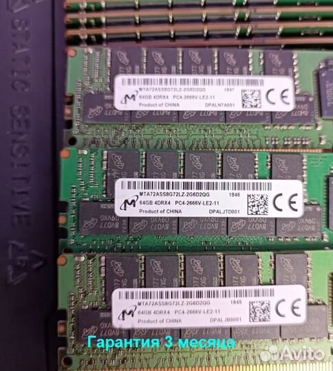 DDR4 64GB ECC 2666 SMART