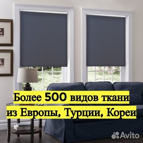 Рулонные шторы Блэкаут. Фурнитура служит 15 лет
