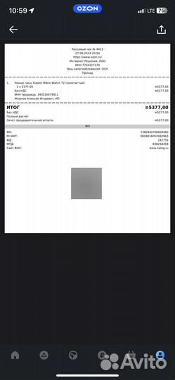 Умные часы Xiaomi Mibro Watch T2 (золотистый)