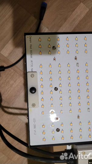 Фито лампа, светильник для растений