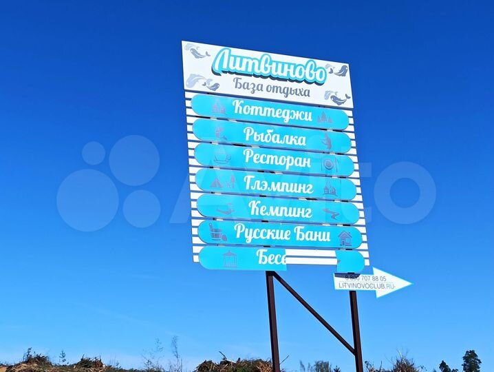 Участок 6 сот. (СНТ, ДНП)