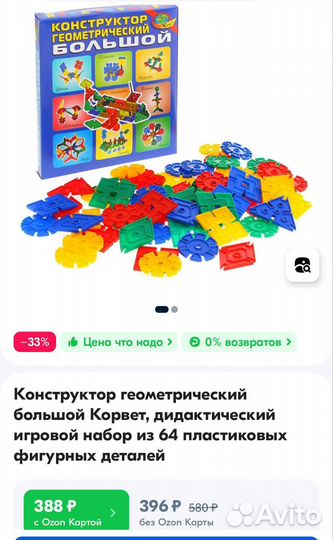 Книги,карточки, конструктор,лото для детей 2+