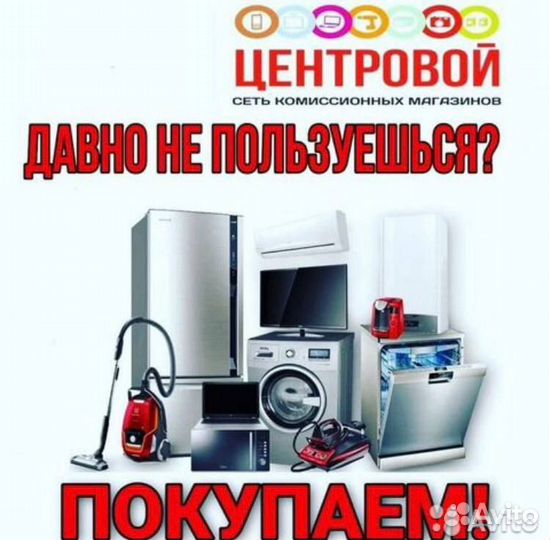 Часы настенные vega