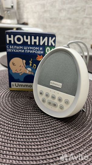 Ночник с белым шумом
