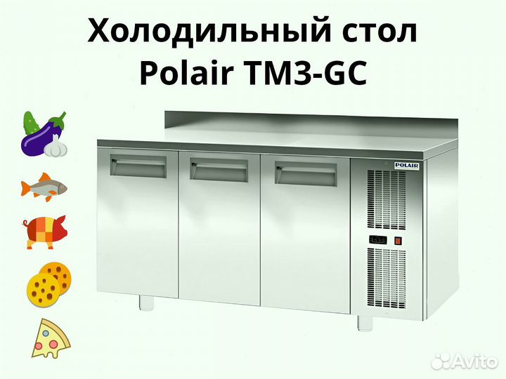 Холодильный агрегат Polair TM3-GC