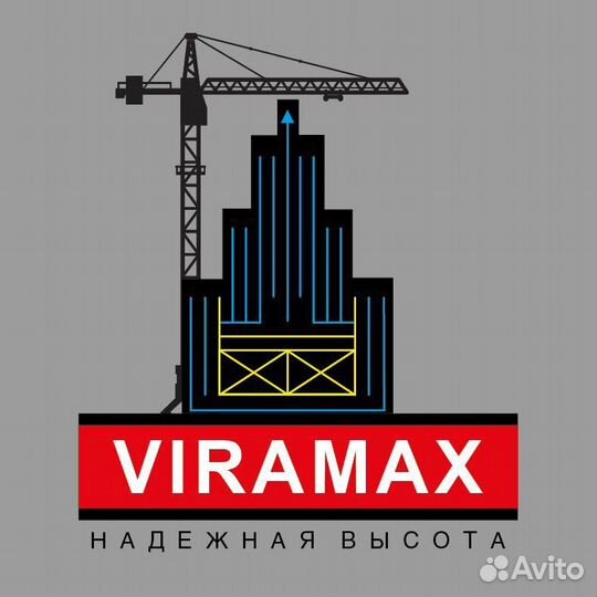 Фасадные подъемники (Люльки)