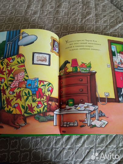 Джулия Дональдсон 