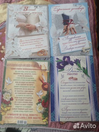 Приглашения на свдьбу