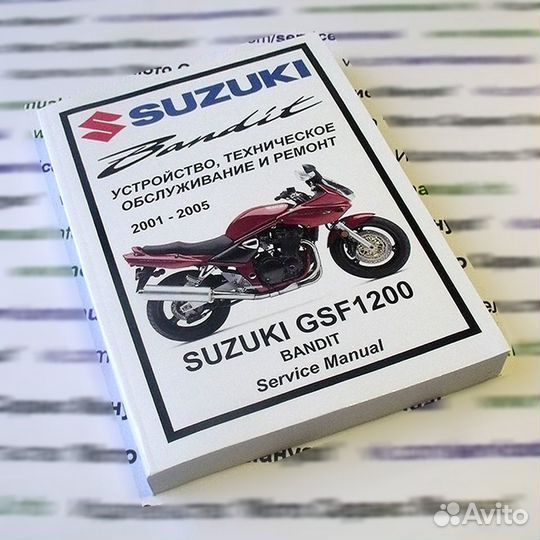 Suzuki GSF1200 Bandit мануал на русском языке