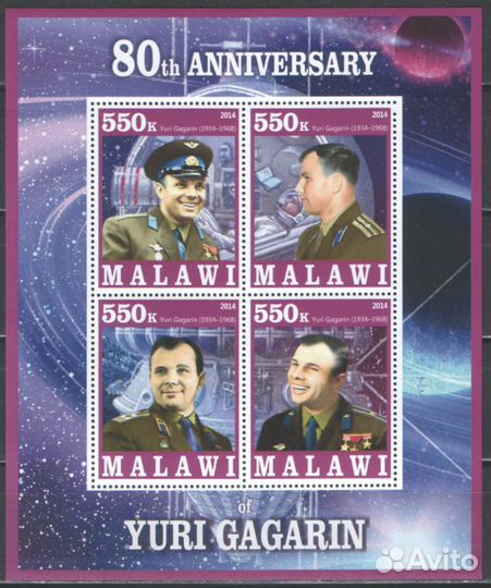 Малави 2014 космос космонавт Гагарин 80 лет