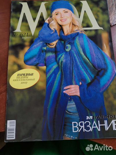 Журналы по вязанию