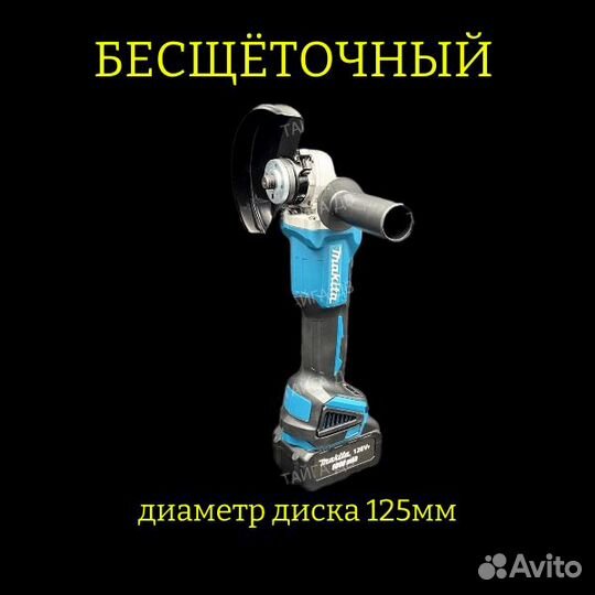 Набор инструментов 4 в 1 Makita